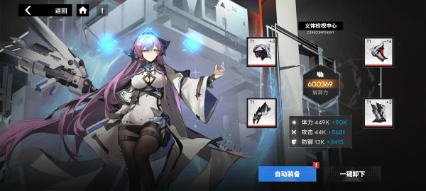 行界