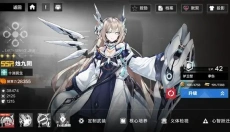 行界 截图