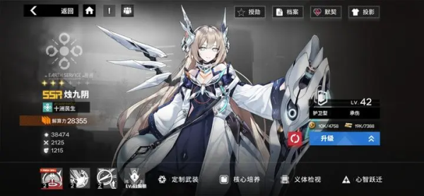行界
