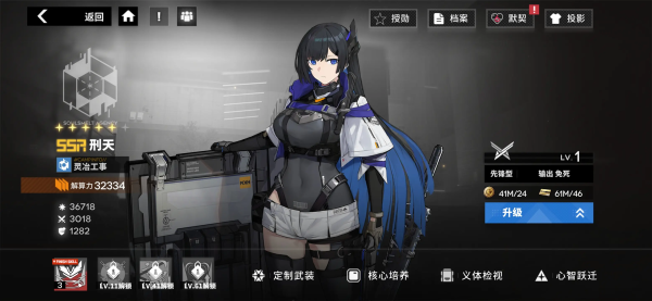 行界