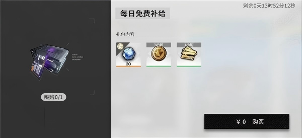 行界