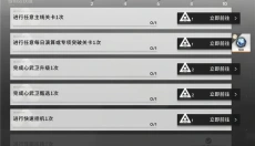 行界 截图