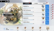 行界 截图