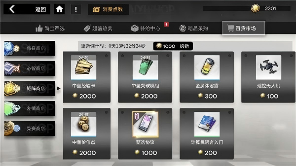 行界
