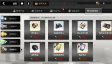 行界 截图