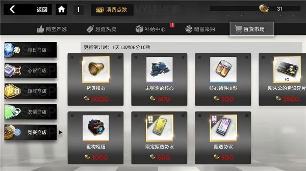 行界