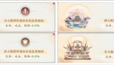 元尊 截图