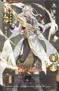元尊 截图