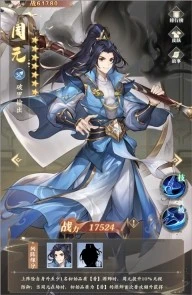 元尊 截图