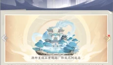 元尊 截图