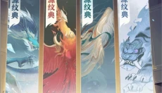 元尊 截图
