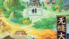 元尊 截图