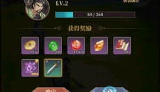 醉计三国 截图