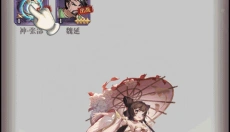醉计三国 截图