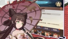 醉计三国 截图