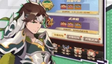 醉计三国 截图