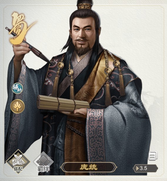三国出击