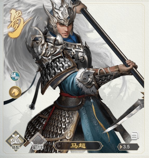 三国出击
