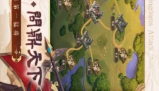 三国出击 截图
