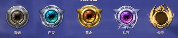秘境对决 截图