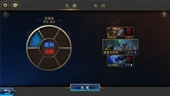 秘境对决