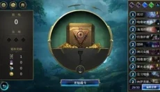 秘境对决 截图