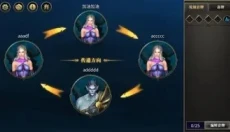 秘境对决 截图