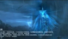 秘境对决 截图