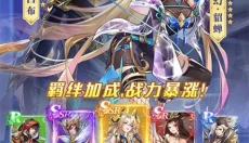幻想名将录 截图