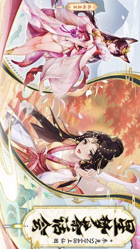 花戎