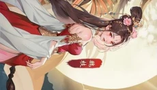 花戎 截图