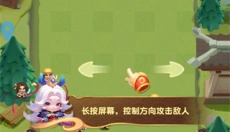 侠客英雄手机版 截图