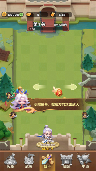侠客英雄手机版