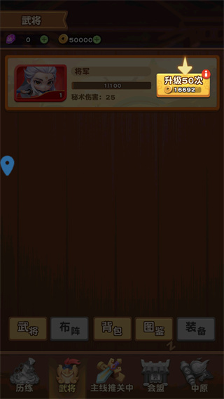 侠客英雄手机版