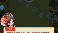 侠客英雄手机版 截图