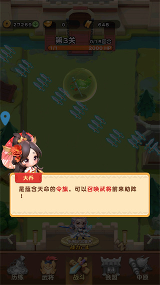 侠客英雄手机版