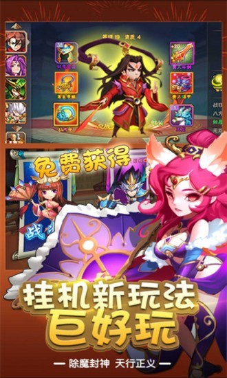 天封城