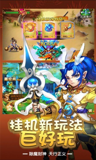 天封城