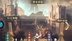 特勤姬甲队 截图