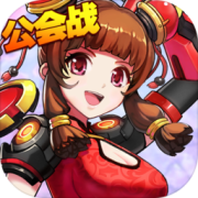 特勤姬甲队