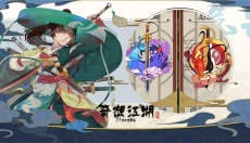 奇想江湖 截图