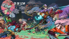 奇想江湖 截图