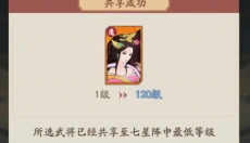 霸王天下 截图
