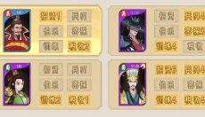 霸王天下 截图