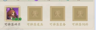 霸王天下 截图