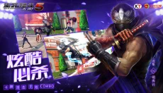 生死格斗5 截图