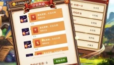 女巫之刃 截图