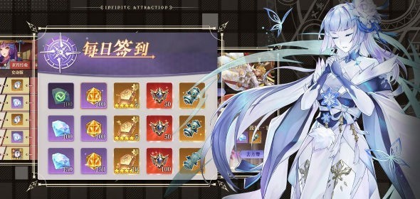 无尽引力
