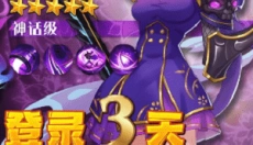 幻境森林 截图