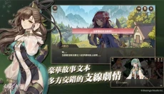 剑花帖 截图